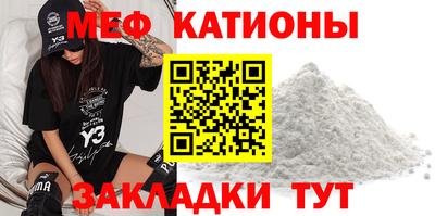 мескалин Малоярославец