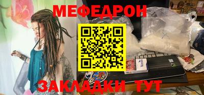 мескалин Малоярославец