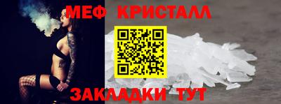 винт Мариинск