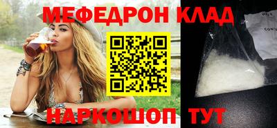 мескалин Малоярославец