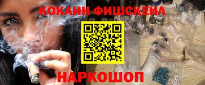 винт Мариинск