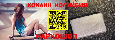 винт Мариинск