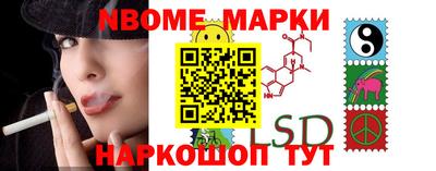 винт Мариинск