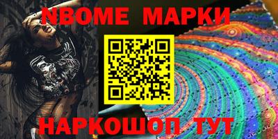 винт Мариинск