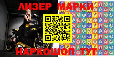 винт Мариинск