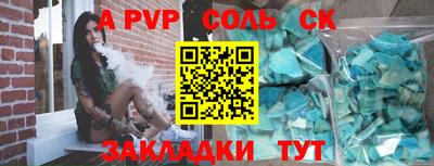 мескалин Малоярославец