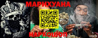 винт Мариинск