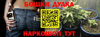 мескалин Малоярославец