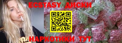 винт Мариинск