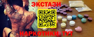 винт Мариинск
