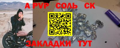 мескалин Малоярославец