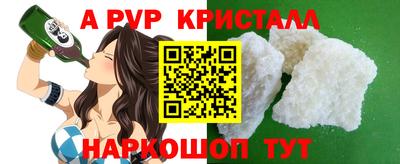 винт Мариинск