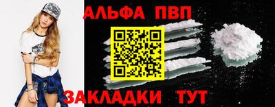мескалин Малоярославец