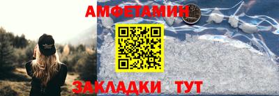 винт Мариинск