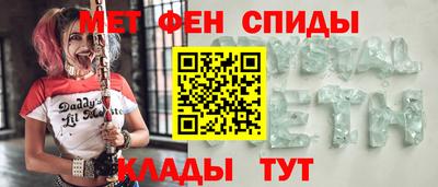 мескалин Малоярославец