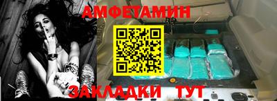 винт Мариинск