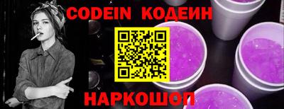 мескалин Малоярославец