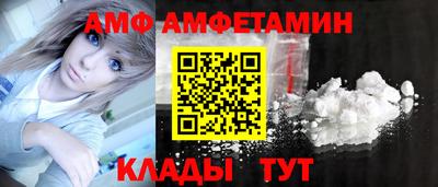 винт Мариинск