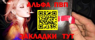 мескалин Малоярославец