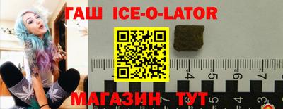 мескалин Малоярославец