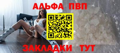 мескалин Малоярославец