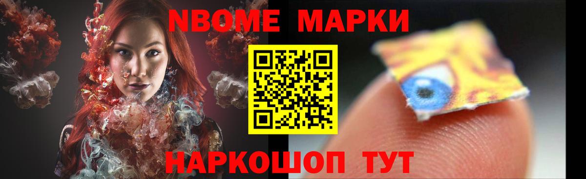 LSD-25 экстази кислота Одинцово