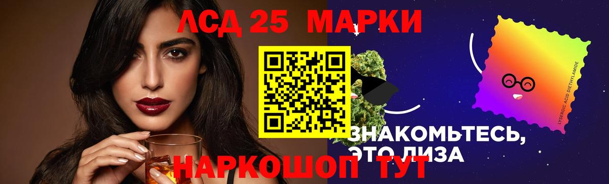 LSD-25 экстази ecstasy  Лсд 25 экстази ecstasy  LSD-25 экстази  Одинцово  Вход с VPN 